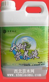 長期供應(yīng)2L 營養(yǎng)液