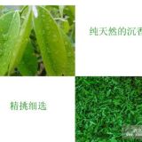 沉香茶-養(yǎng)生保健茶-睡眠香-緣來香沉香茶