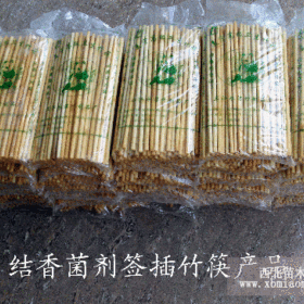 專利簽插法，結(jié)香產(chǎn)品，沉香產(chǎn)香竹筷，結(jié)香菌竹簽，結(jié)香菌筷