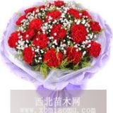 生日 爱情 婚庆 家居 周年 鲜花网上预订