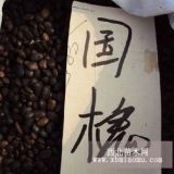 詩雅供應(yīng)國(guó)槐，雪松，杉木，黑松種