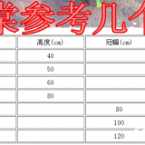 棣棠价格，棣棠产地，本公司出售：冠幅20-1.2米冠棣棠