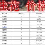 桂花基地，桂花产地，供应：2-20公分桂花