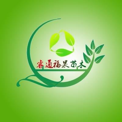 山东睿通福果苗木有限公司