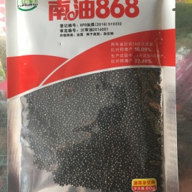 原厂袋装秋季播种高产德矮油588南油868油菜籽种子花