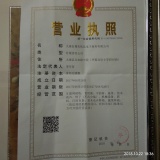 欒樹(shù)11公分價(jià)格12公分欒樹(shù)上車(chē)價(jià)