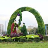 仿真綠雕 卡通形象動物拱門造型公園景區(qū)綠植 五色草造型 廠家定制