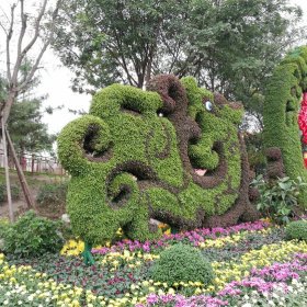 景观定制仿真绿雕厂家 国庆景点雕塑 钢架结构 耐腐蚀工艺精湛